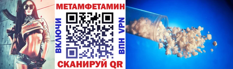 где купить наркотик  Бикин  АМФ Розовый 