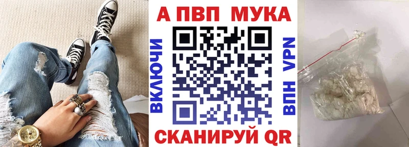 Alpha PVP крисы CK  площадка официальный сайт  Бикин  mega вход 