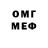 МЕТАДОН VHQ Ernar K