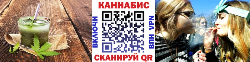 Cannafood конопля  где продают наркотики  Бикин 