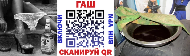 ГАШ hashish  Бикин 
