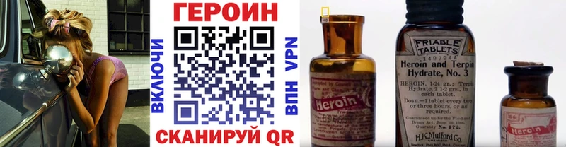 это клад  Бикин  ГЕРОИН афганец  где можно купить  