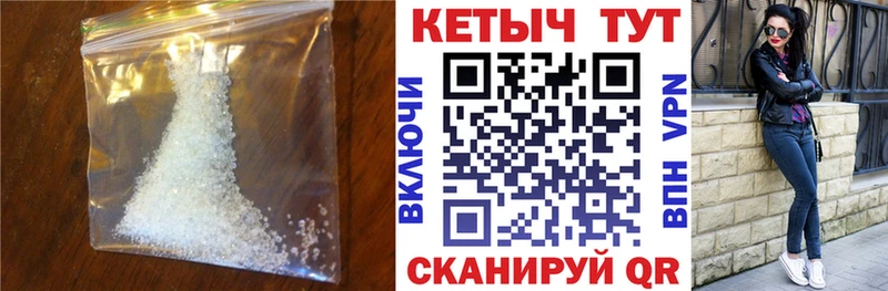 КЕТАМИН ketamine Бикин