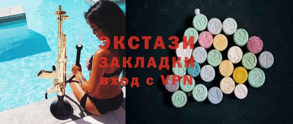 MDMA Premium VHQ Покров