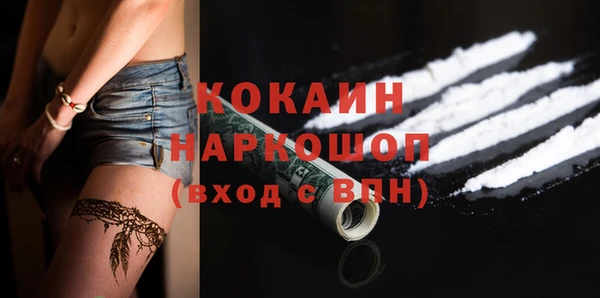 синтетический гашиш Алексин