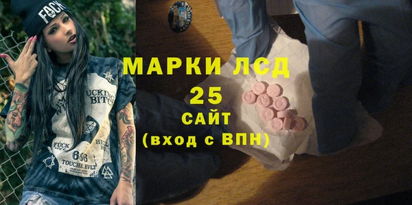 сатива Алексеевка