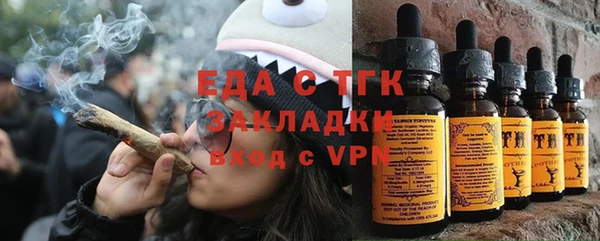 синтетический гашиш Алексин