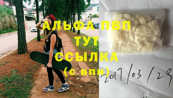 прущая мука Покровск