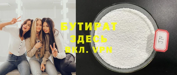 синтетический гашиш Алексин