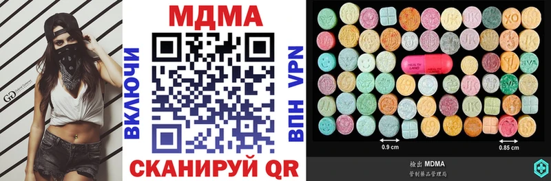 даркнет сайт  Бикин  МДМА crystal 