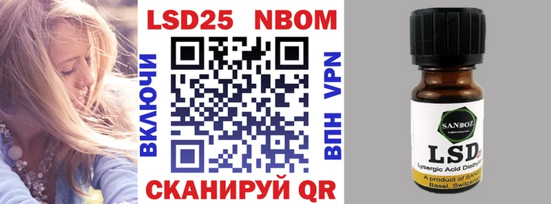 Марки 25I-NBOMe 1500мкг OMG зеркало Бикин