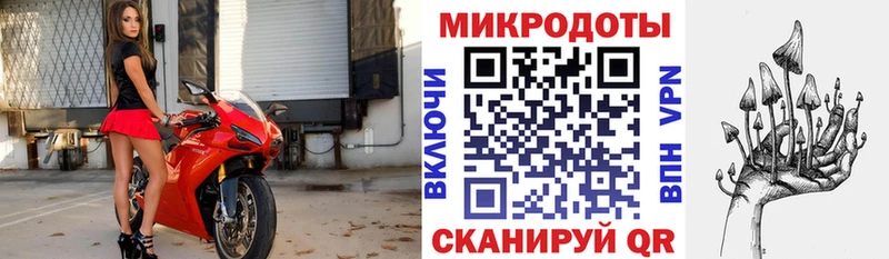 Псилоцибиновые грибы ЛСД Бикин